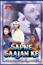 دانلود فیلم Sapne Sajan Ke 1992