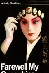 دانلود فیلم Farewell My Concubine 1993