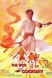 دانلود فیلم The God of Cookery 1996