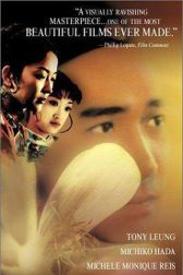 دانلود فیلم Flowers of Shanghai 1998