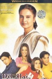 دانلود فیلم Dil Hai Tumhaara 2002