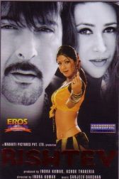 دانلود فیلم Rishtey 2002