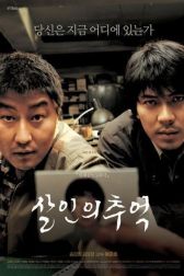 دانلود فیلم Memories of Murder 2003