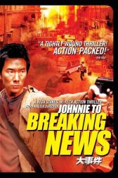 دانلود فیلم Breaking News 2004