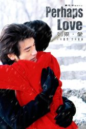 دانلود فیلم Perhaps Love 2005