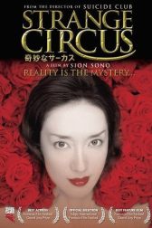 دانلود فیلم Strange Circus 2005