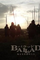 دانلود فیلم Ballad 2009