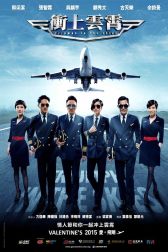 دانلود فیلم Triumph in the Skies 2015