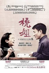 دانلود فیلم A Simple Life 2011