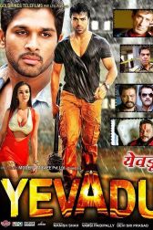 دانلود فیلم Yevadu 2014