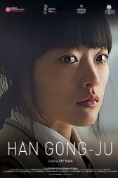 دانلود فیلم Han Gong-ju 2013