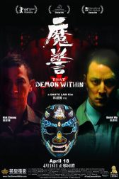 دانلود فیلم That Demon Within 2014