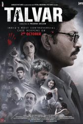 دانلود فیلم Guilty 2015