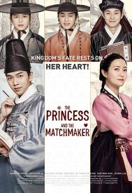 دانلود فیلم The Princess and the Matchmaker 2018