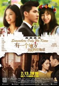 دانلود فیلم Somewhere Only We Know 2015