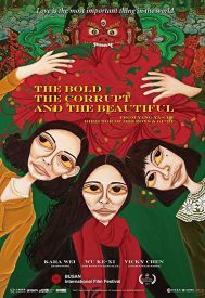 دانلود فیلم The Bold, the Corrupt, and the Beautiful 2017