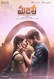 دانلود فیلم Majili 2019