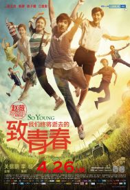 دانلود فیلم So Young 2013