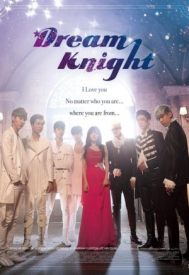 دانلود سریال Dream Knight 2015