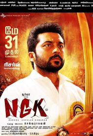 دانلود فیلم NGK 2019