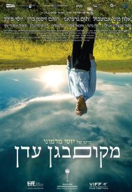 دانلود فیلم A Place in Heaven 2013