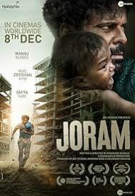 دانلود فیلم Joram 2023