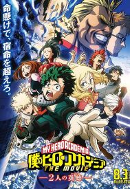 دانلود فیلم Boku no Hero Academia the Movie 2018