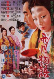 دانلود فیلم Ugetsu 1953