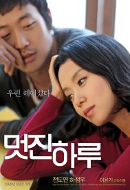 دانلود فیلم Paju 2009