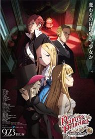 دانلود فیلم Princess Principal Crown Handler: Chapter 2 2021