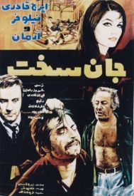 دانلود فیلم جان سخت 1350