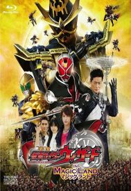 دانلود فیلم Kamen Rider Wizard in Magic Land 2013