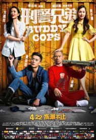 دانلود فیلم Ying ging hing dai 2016