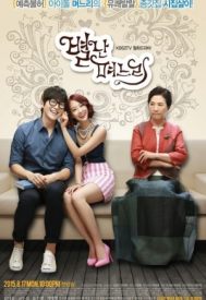 دانلود سریال The Eccentric Daughter-in-Law 2015