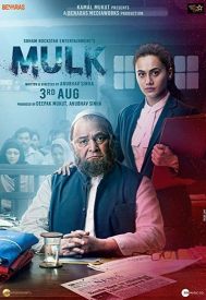 دانلود فیلم Mulk 2018