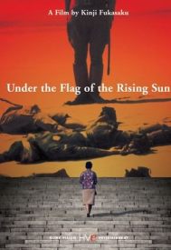 دانلود فیلم Under the Flag of the Rising Sun 1972