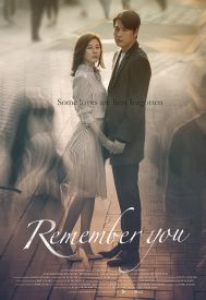 دانلود فیلم Remember You 2016