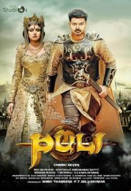 دانلود فیلم Puli 2015