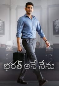 دانلود فیلم Bharat Ane Nenu 2018