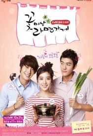 دانلود سریال Flower Boy Ramen Shop 2011