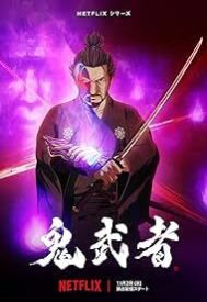 دانلود سریال Onimusha 2023