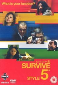 دانلود فیلم Survive Style 5+ 2004