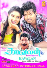 دانلود فیلم Kaavalan 2011