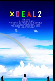 دانلود فیلم X-Deal 2 2022