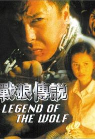 دانلود فیلم Legend of the Wolf 1997