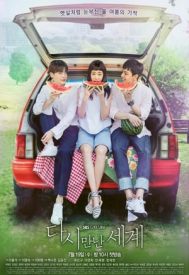 دانلود سریال Reunited Worlds 2017