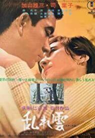 دانلود فیلم Scattered Clouds 1967