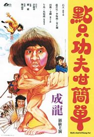 دانلود فیلم Half a Loaf of Kung Fu 1978