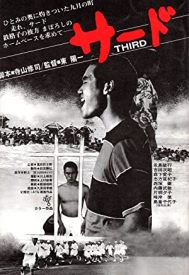 دانلود فیلم Third Base 1978