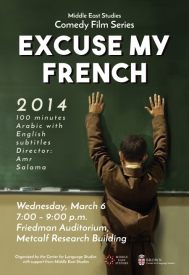 دانلود فیلم Excuse My French 2014